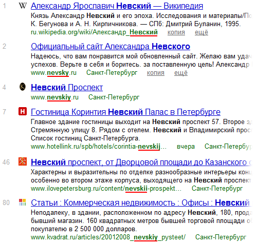 Яндекс понимает кириллицу и всевозможный транслит в URL`ах (не только в доменах)