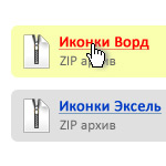 Иконки — ежемесячный выпуск №9 (иконки офисных документов)