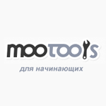 Mootools для начинающих, урок №3