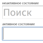 Создаем jQuery плагин на примере поискового поля